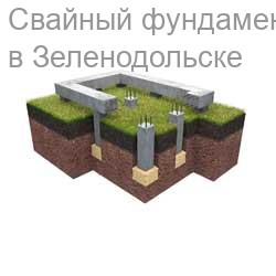 Свайный